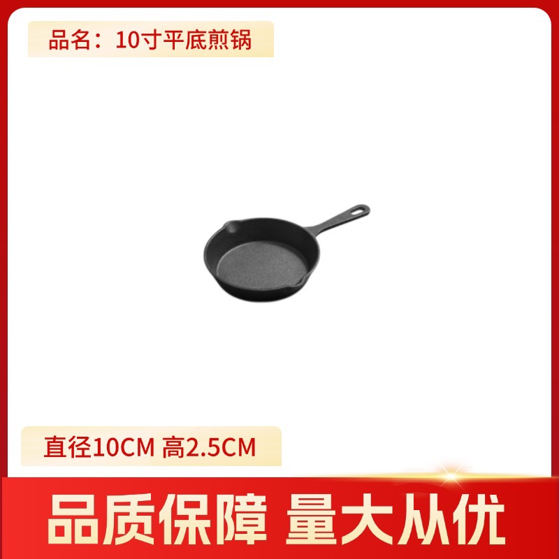 10cm 프라이팬