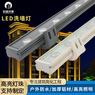 Led Wall Washer Outdoor Waterproof Contour Landscape Light 18W24W Building Bridge Lighting Long Strip Line Light