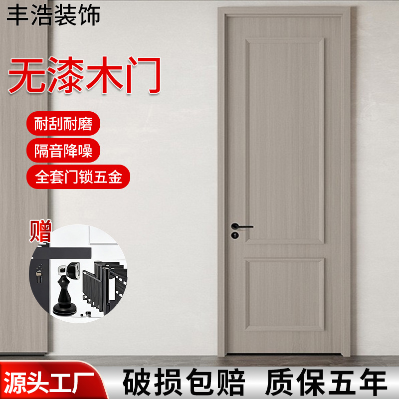 Puerta de madera sin pintura puerta de hotel puerta de ingeniería puerta de madera puerta de dormitorio insonorizada puerta de dormitorio puerta de madera sólida puerta de conjunto