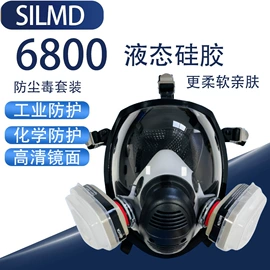 防毒面具;其他塑胶零件;口罩垫片