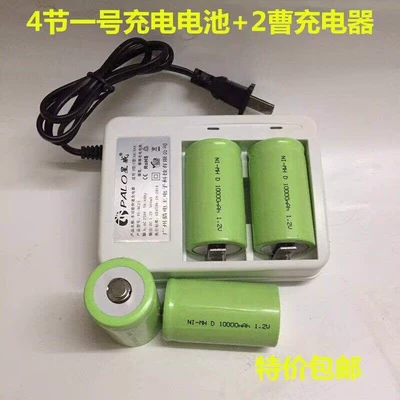 No. 1 Battery Charger Set with Hibrid akkumulyator batareyaları - 4-aa-batteries-1-2-slot-charger