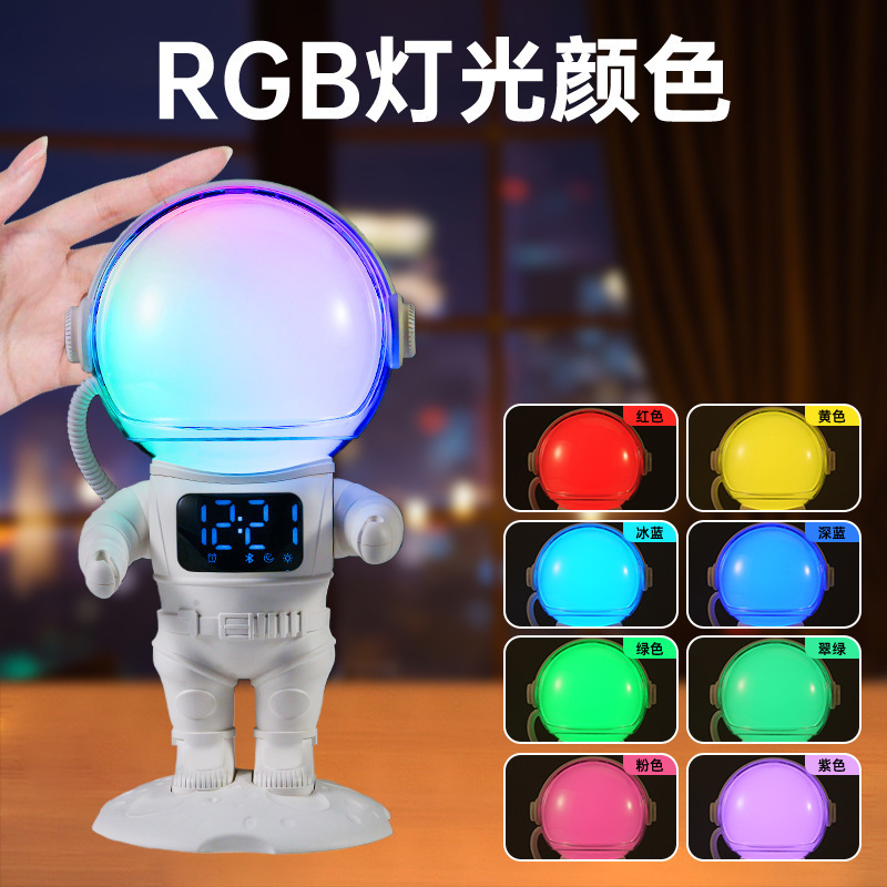 宇宙飛行士宇宙飛行士時計ナイトライト Bluetooth スピーカー寝室の母親と赤ちゃんの睡眠授乳ライト LED ベッドサイドオーディオ|undefined