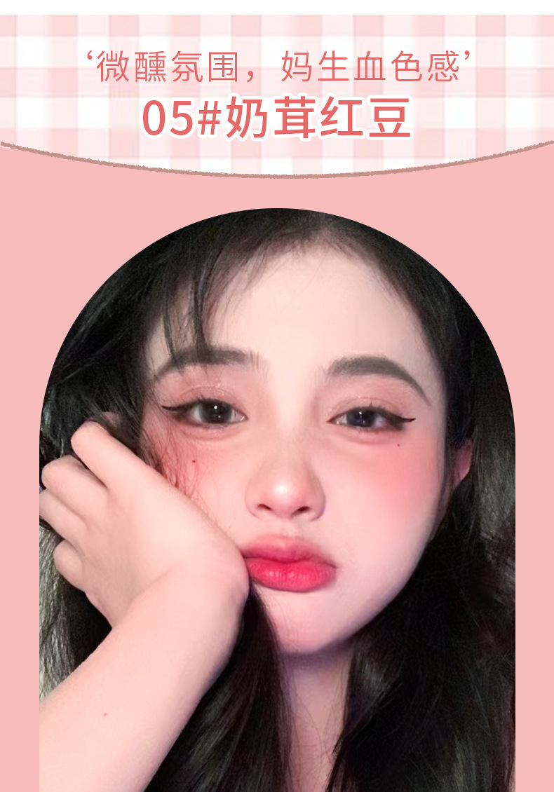 xixi single-color blush, pure and elegant atmosphere, blush purple, puffed color, matte peach, natural brightening, contouring, student rouge undefined