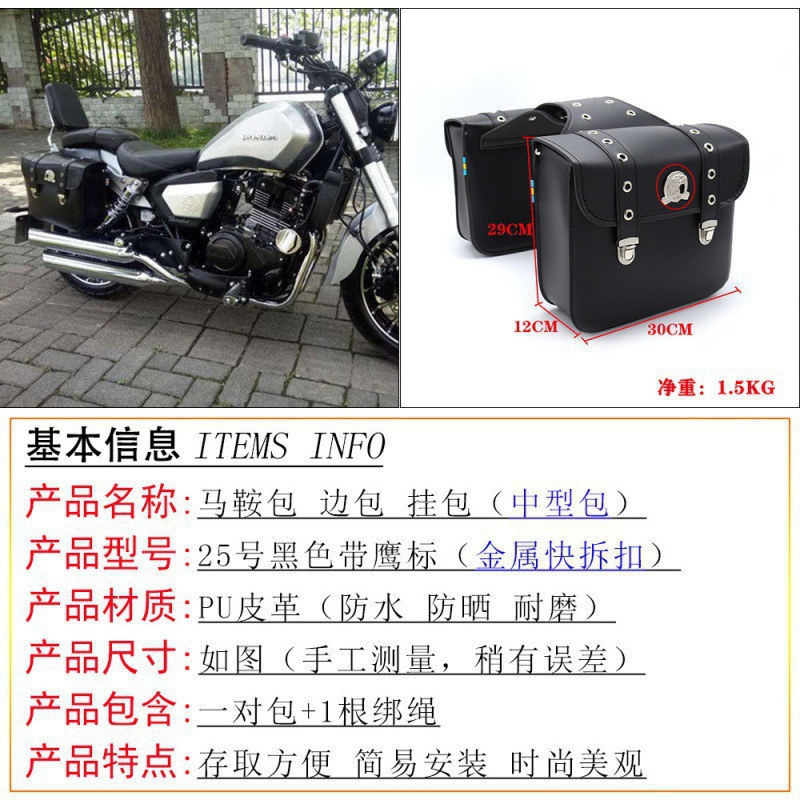 25 사이즈 블랙 버클 이글 로고 한 쌍