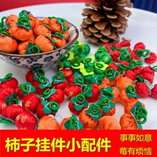 ���繝�������С���ӻ�����ݮ�����Ʒ�������ֹ��p��diy���