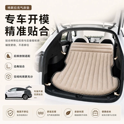 pad, flocked car camping – Vehicle-mounted inflatable bed