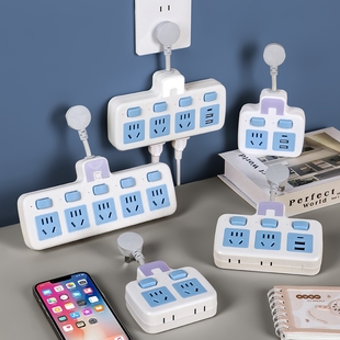 Home essential wireless plug-in cable plate multi-hole socket plug-in position converter expandable connection panel