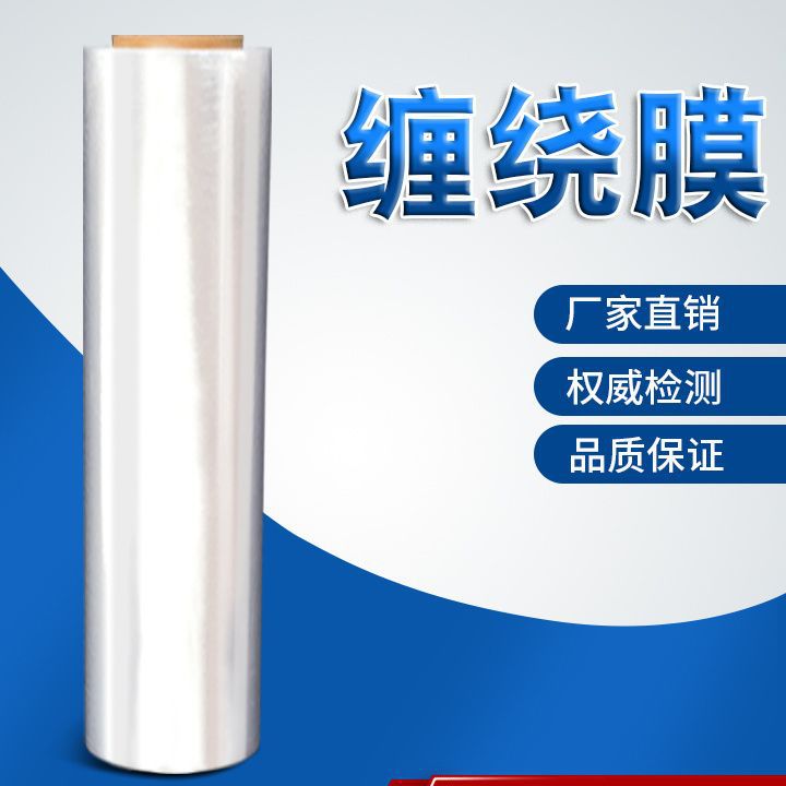 투명 50cm 폭 7kg 430m /롤 [4롤 가격]