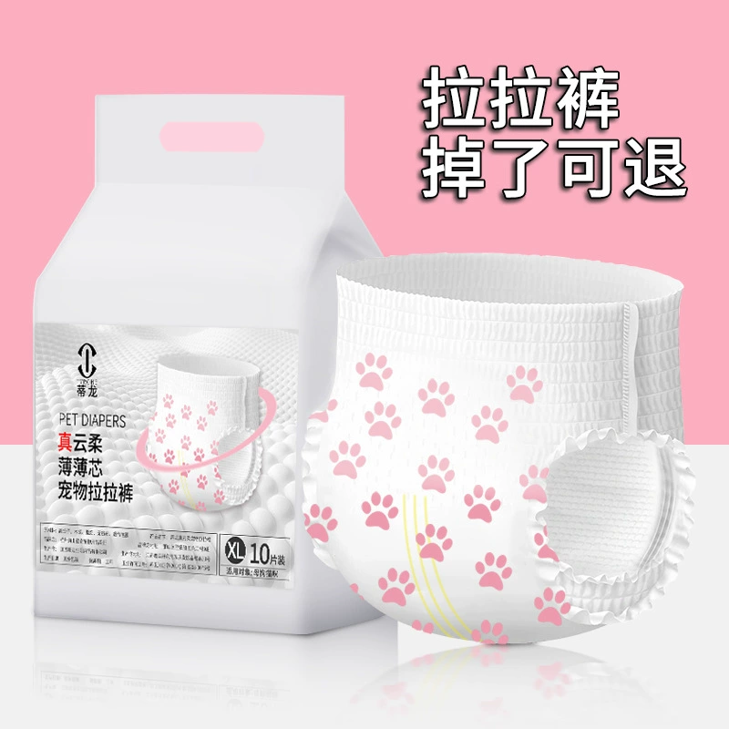 Собачьи подтянные брюки для собак Собаки Специальные физиологические брюки для домашних животных Тетя брюки анти-выпадения маленькие подгузники Тедди не мокрый подгузник