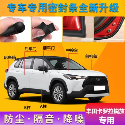 Toyota Corolla Rav4 üçün qapı səs izolyasiya, tozkeçirməz, səsboğucu zolaq