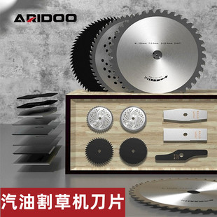 Gasoline mower blade word manganese steel gasoline engine mower alloy mower accessories universal blade wholesale
