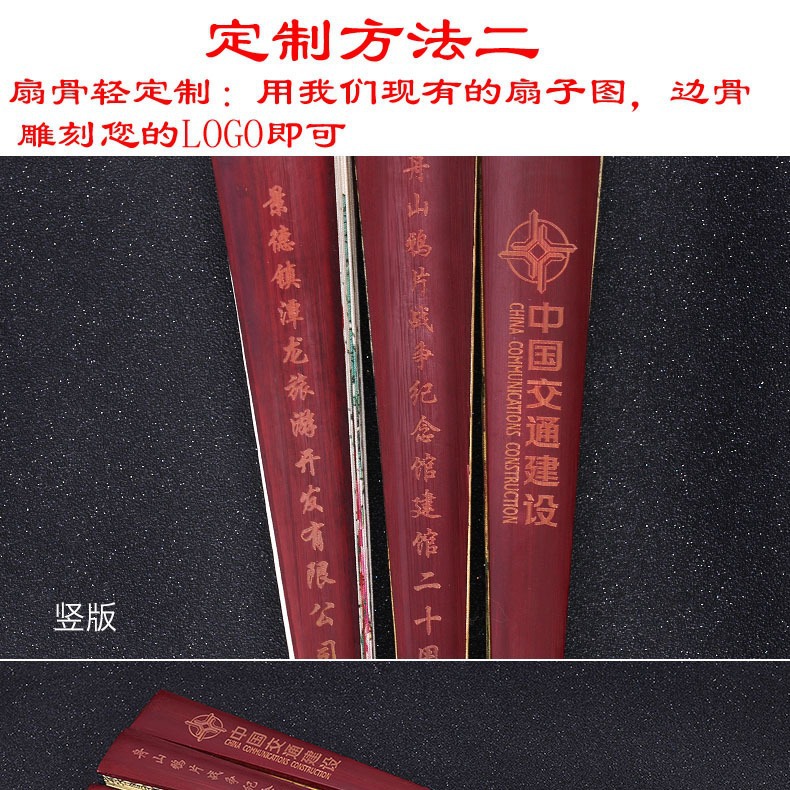 Abanico Plegable Personalizado, Abanico Publicitario de 7-10 Pulgadas, Superficie de Tela de Seda, Abanico Plegable con Diseño de Paisaje, Diseño Gratuito, Doble Cara