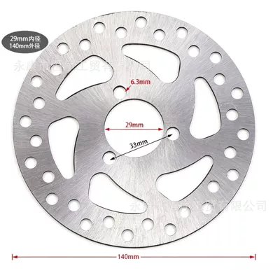 Off-Road Vehicle 120mm Disc – Tormoz supportları - 29mm-inner-diameter-140mm-outer-diameter-brake-disc