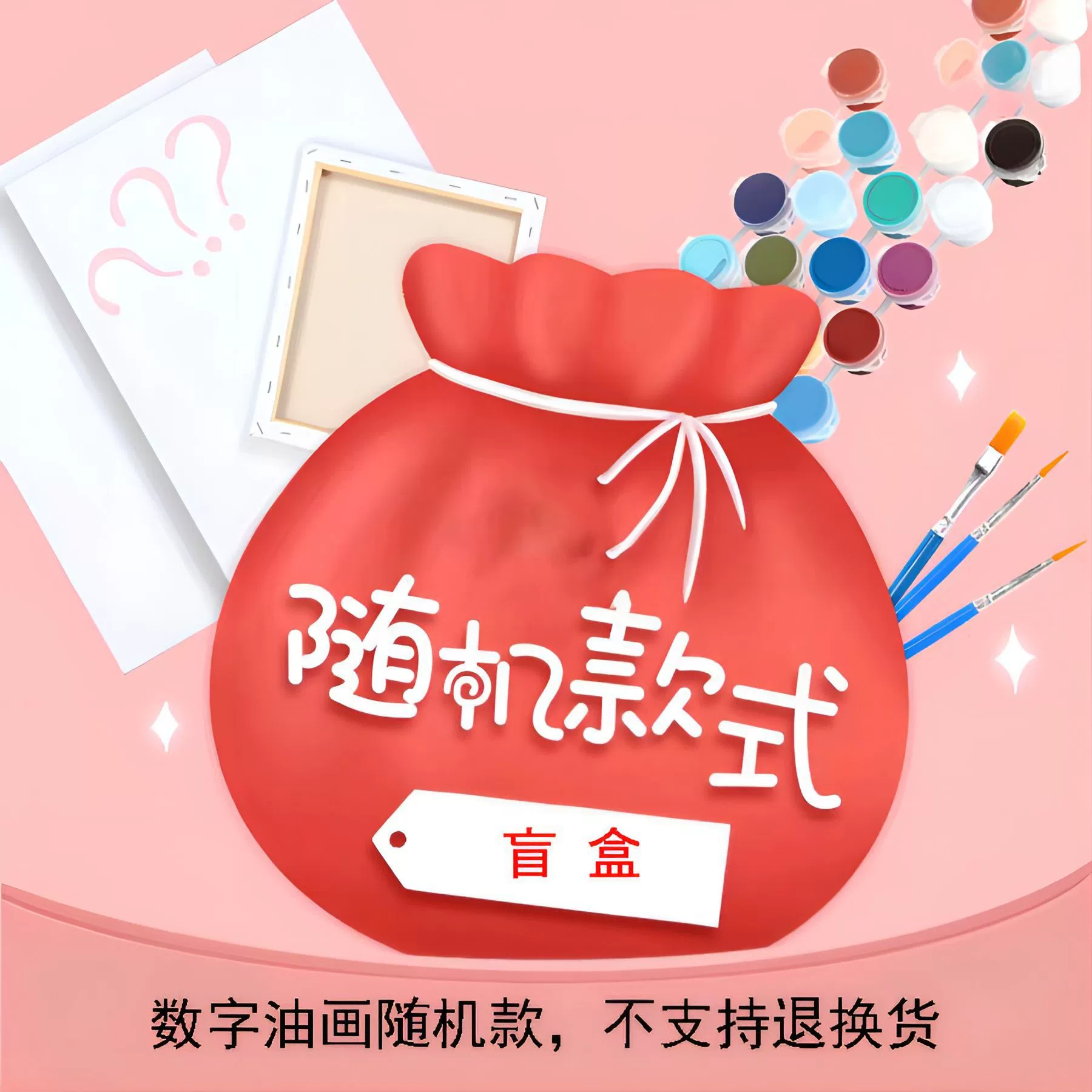 Digital cartoon crayons, children's coloring book, DIY, new collection