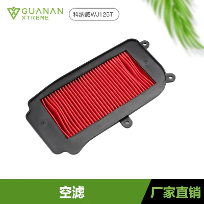 Air filter UY125 Conaway WJ125T-23 Air