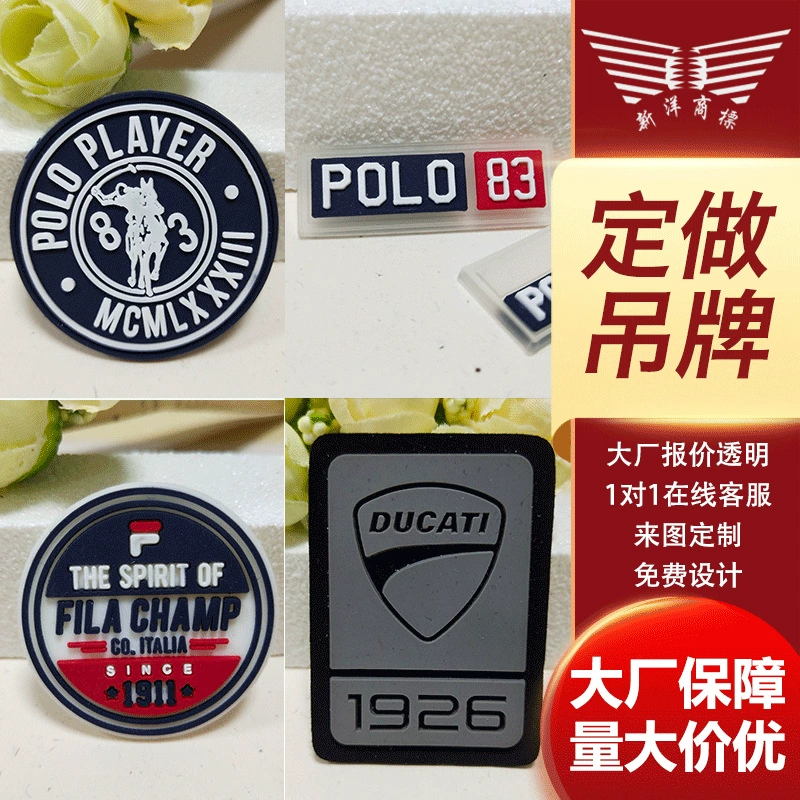 Резиновый штамп с логотипом, бесплатный дизайн, ПВХ пластик, мягкая резина, бесплатный дизайн и производство, популярный силиконовый штамп, тканая этикетка