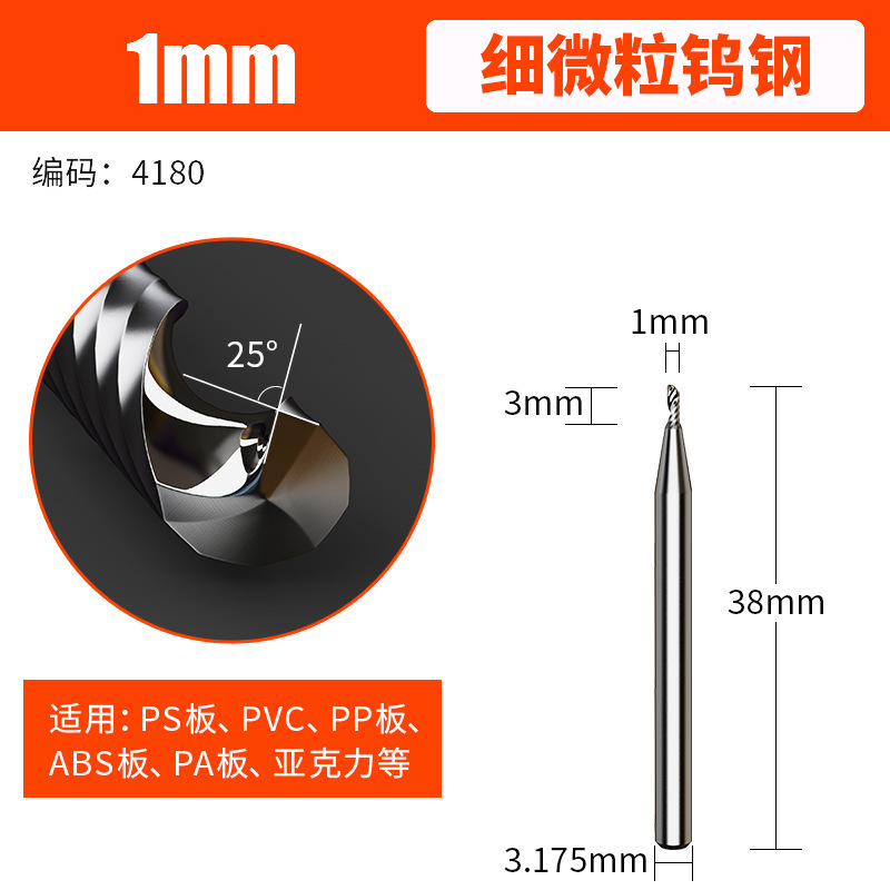 上海豪3.175単刃スパイラルエンドミルアクリル広告コンピュータnc彫刻機カッターPVC彫刻ヘッド|undefined