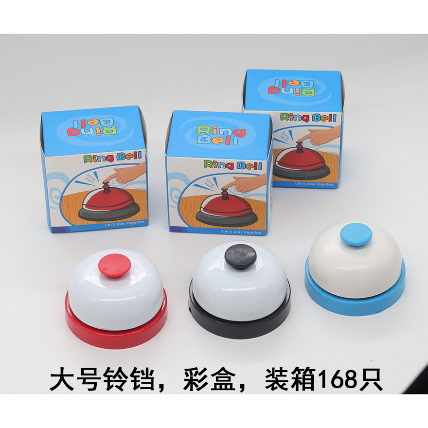 大号铃铛彩盒包装IMG_5082
