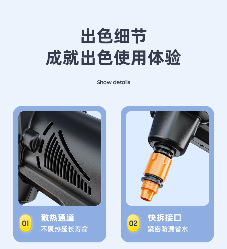 洗车枪详情-黑18.jpg