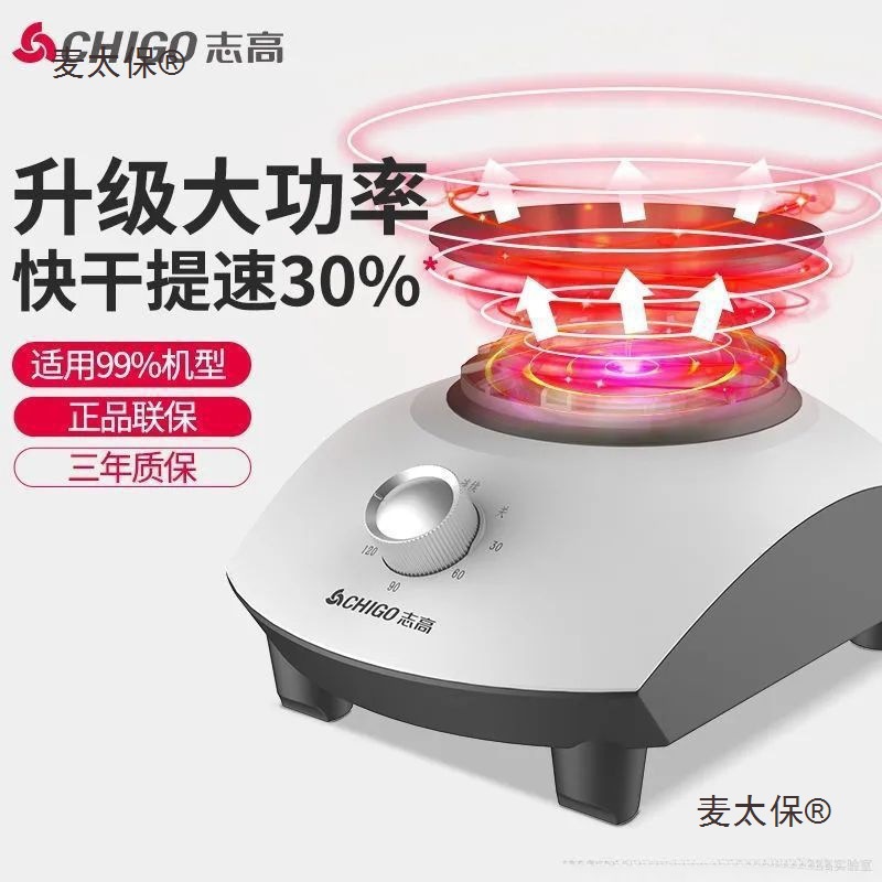 Dryer Main Unit Air Drying Clothes Dryer Machine Head Accessories Compatible with Most Dryer Main Units Metabo