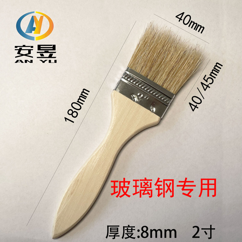 Fiberglass Special Brush 2inch Bristle Paint Brush Thickeneded Wooden Handle Bristle Brush Dust Removal Cleaning Marine Brush