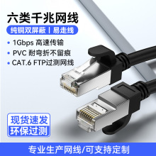 ���Ƴ����ǧ�׾W�� cat6��X���ó�Ʒ����6��~�p�����^�y�W��