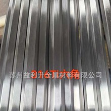 不锈钢六角棒sus321 303 310s 304L 316L 2205 630 316Ti方钢扁钢