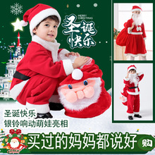 跨境圣诞节儿童服装圣诞衣服女童套装圣诞老人装扮男孩cosplay服