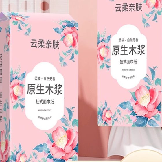 Large Pack of Hanging Paper Towels, Toilet Paper, Household Affordable Toilet Paper, Full Box Batch of Napkins