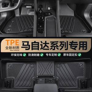 Mazda Seriyası üçün TPE Avtomobil Döşəmə Matları, Aşınmaya Davamlı, Sürüşməyən