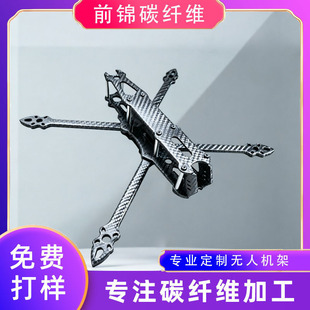 ̼�w�S��CNC�и�ӹ� ̼�w�Sб�yƽ�y��ģ�C��֧�ܟo������C��