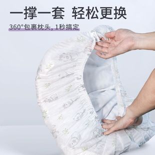Disposable Pillowcase Travel Pillow Cover Pillowcase Thickeneded Dirt-Proof Double Train Sleeper Single Hotel Bedding