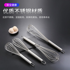 Hengzhi stainless steel mini manual egg beater household baking small cream egg white stirring rod whipping machine