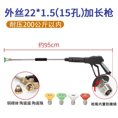 Gun Head Black Cat Powerful Cleaning — High pressure car wash water gun - g3-pro-outer-wire-m22-inner-hole-15-extension-gun