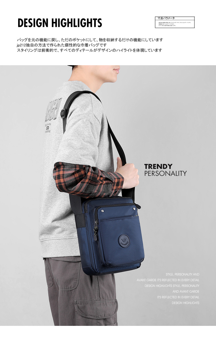 The new cross-border travel crossbody men's bag trend, single-shoulder bag, large-capacity casual men's single-shoulder small cross bag Specification drawing