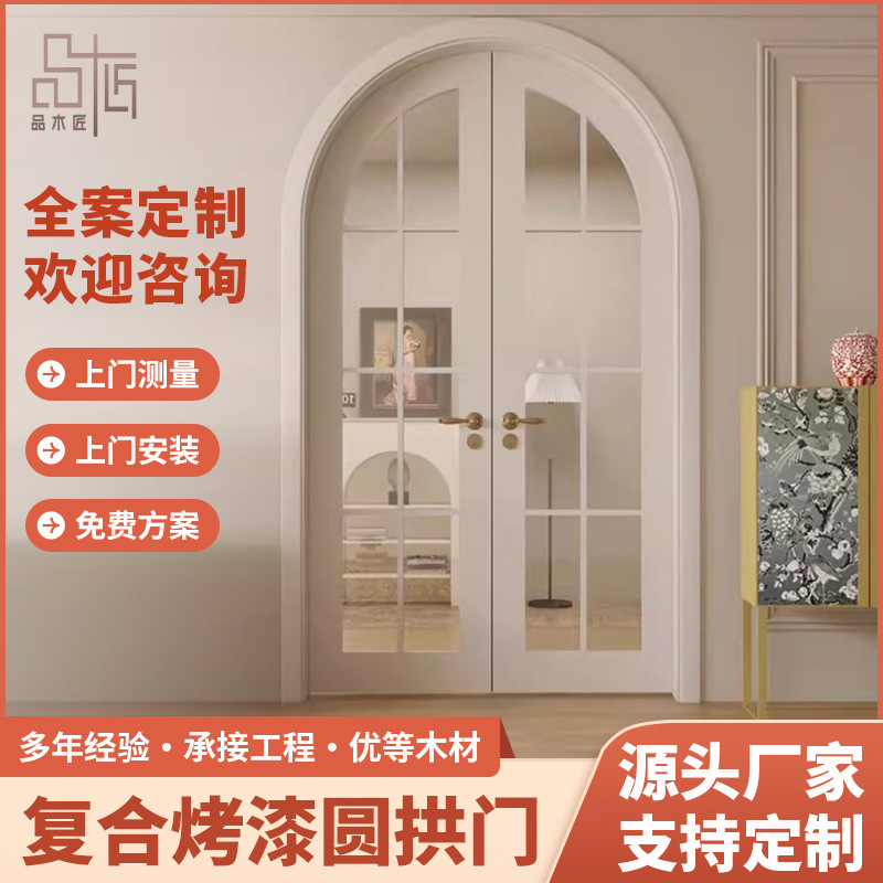 French Retro Old Iron Door Internet Celebratory Toilet Toilet Door Bathroom Door Kitchen Door Balcony Door Glass Door Swing Door