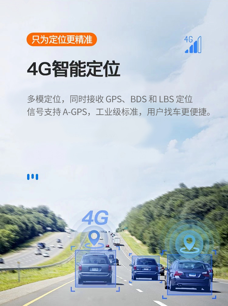 Beidou Satellite Gps Locator Wired Anti-Theft Tracking Device for Cars, Electric Vehicles, and Motorcycles