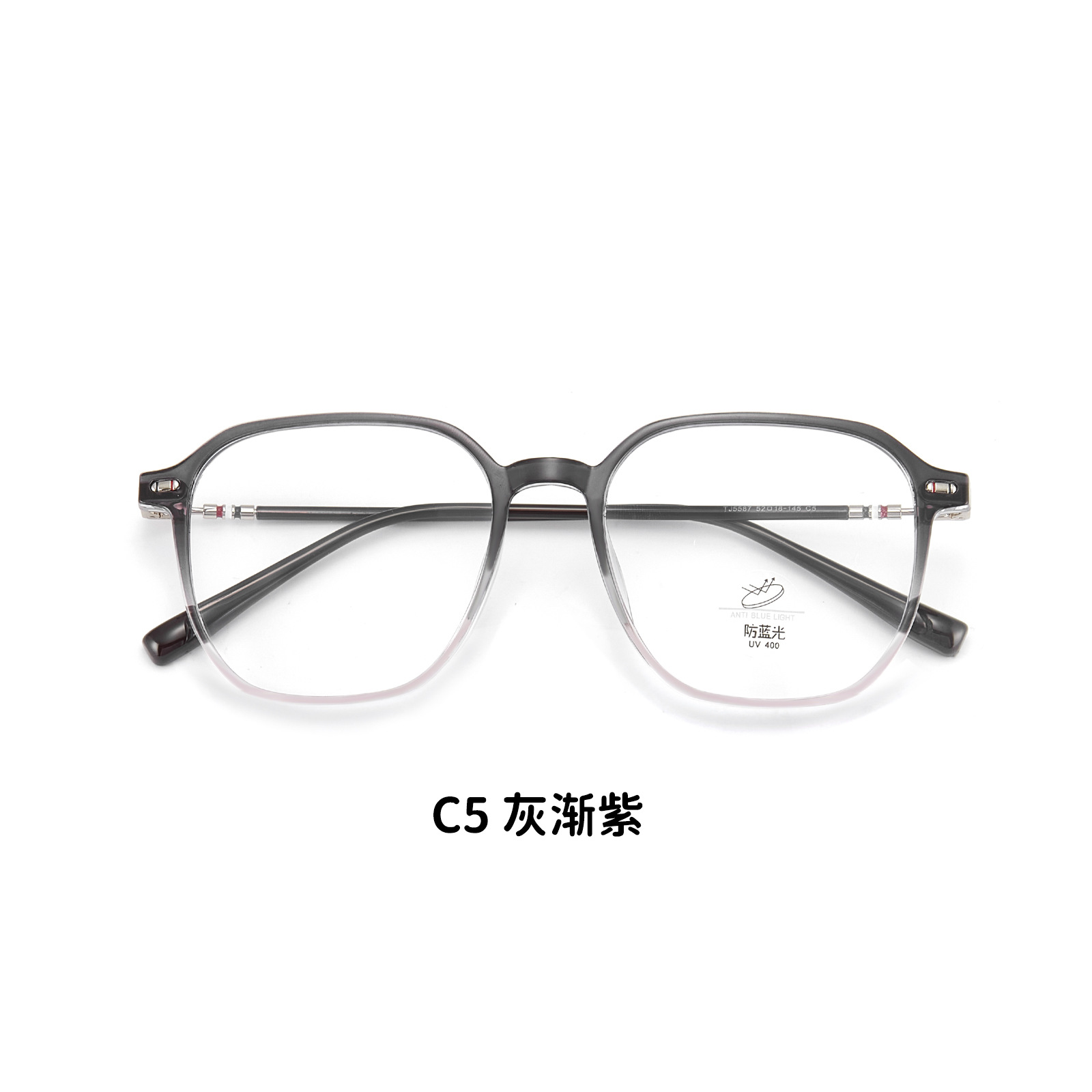 Internet celebridad marco grande gafas lisas TR anti-azul gafas de luz marco suave marrón blanco puede ser equipado con grados Danyang lote