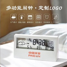 定zh创意小礼品公司活动实用赠人开业伴手礼会议礼物印字10元左右