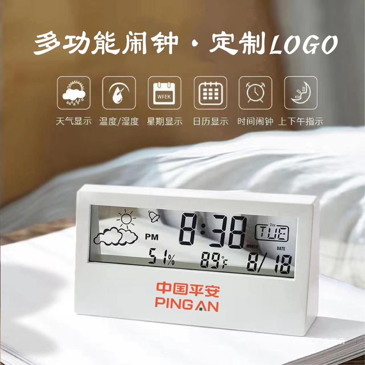 定zh创意小礼品公司活动实用赠人开业伴手礼会议礼物印字10元左右