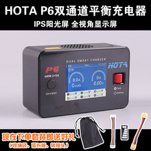 HOTA P6����ƽ��������ģ܇��ģ�o�˙C�늳���Ӣ��600w�pͨ��