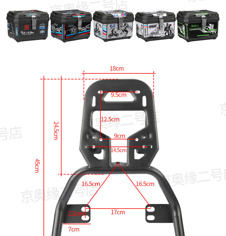 【Full Set of Modifications】Suitable for Ninebot Electric Scooter Trunk Modification and Installation of a Universal Delivery Box