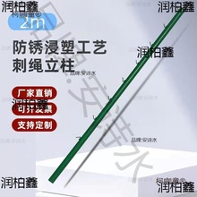 绿色铁丝网围栏防盗养鸡栏杆立柱不锈钢栏杆花园户外公路地麦太保