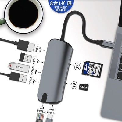 Док-станция Type-C 8-в-1, USB-хаб многофункциональный с гигабитным сетевым портом для компьютера