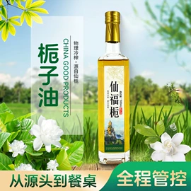 着色剂;甜味剂;植物油