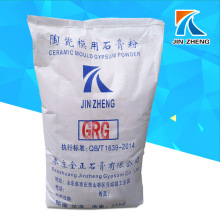 速干型填坑补缝修补专用石膏粉 工业级半水硫酸钙GRG建材石膏粉