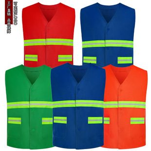 Landscaping Maintenance Work Clothes Printed logo Cleaner Vest Municipal Property Cleaning Sanitation Vest