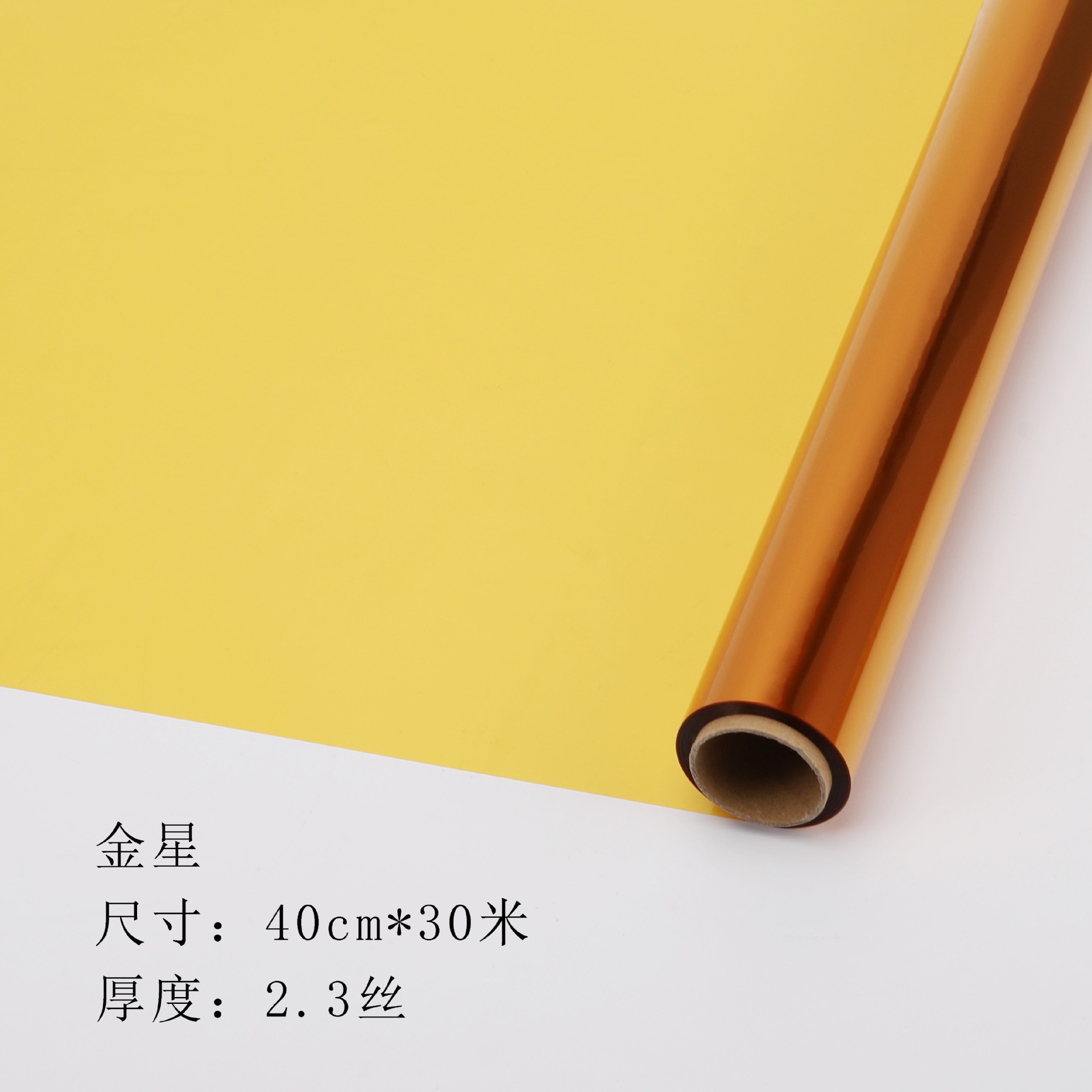 Venta directa de fábrica rollo de vidrio de color cristal rollo de papel de vidrio de cristal embalaje de la flor impermeable material de papel floral tienda de flores suministros