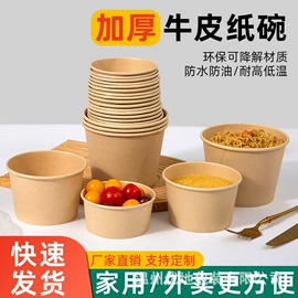 外卖餐饮包装;纸盒;烘焙包装