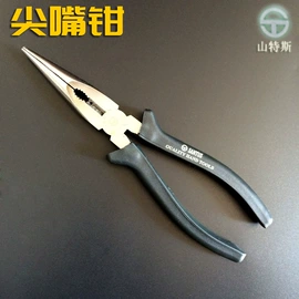 其他钳类工具;套筒扳手;工具箱包